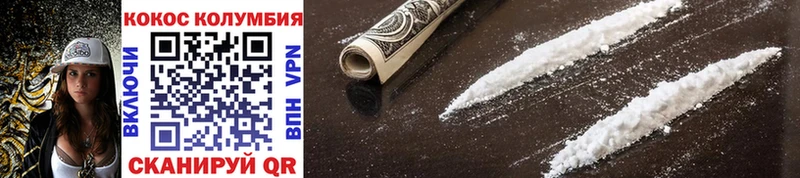 Виды наркоты Волоколамск Каннабис  Меф  Cocaine  A-PVP  МДМА  ГАШИШ 