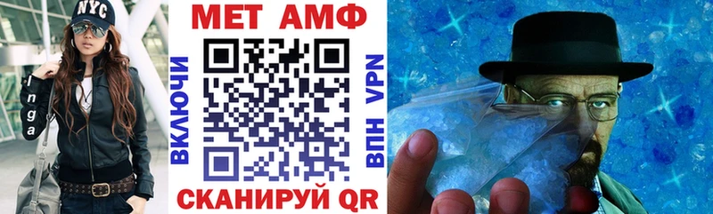 Amphetamine 97% Волоколамск