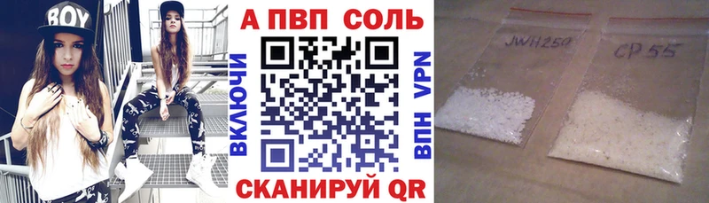 Alfa_PVP СК  Волоколамск 
