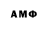 АМФЕТАМИН 98% Danny Erskin