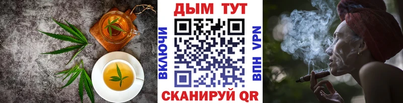 сколько стоит  Волоколамск  Canna-Cookies конопля 