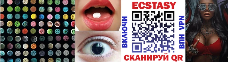 хочу   Волоколамск  ЭКСТАЗИ 99% 