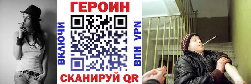 купить  сайты  ОМГ ОМГ маркетплейс  ГЕРОИН VHQ  Волоколамск 