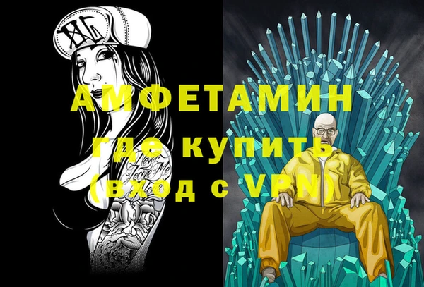 МДМА Верея