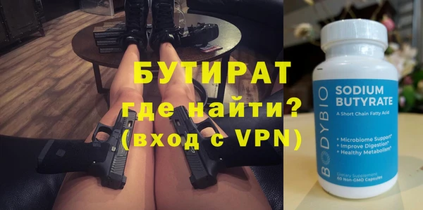 ешки Верхний Тагил