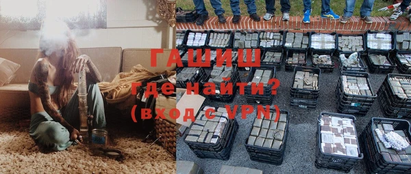 гидра Покров