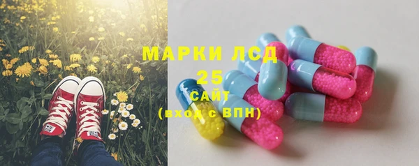 MESCALINE Бронницы