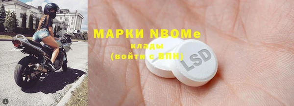 МДМА Верея