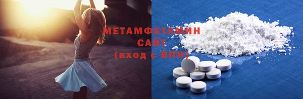 ешки Верхний Тагил