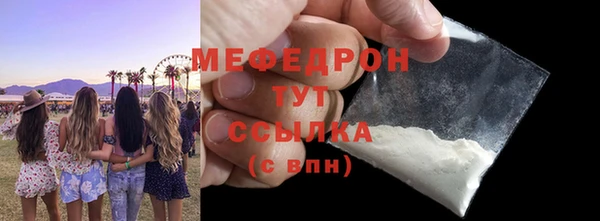 альфа пвп VHQ Бугульма