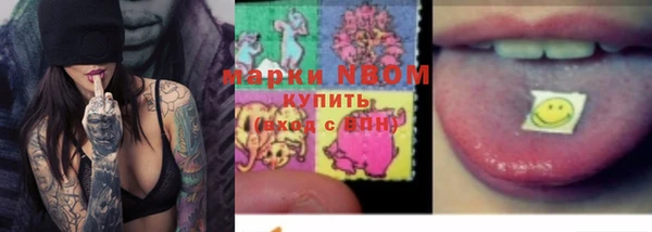 шишки Верхнеуральск