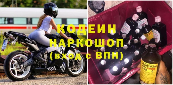 МДМА Бородино