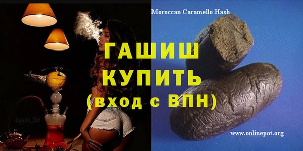 шишки Верхнеуральск