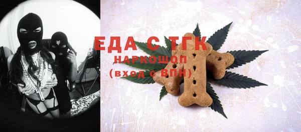 шишки Верхнеуральск