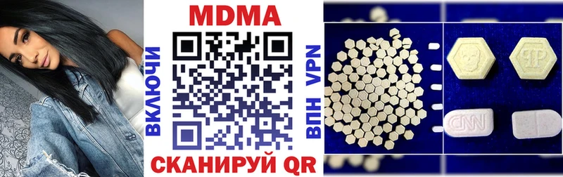 MDMA crystal  даркнет сайт  Волоколамск 