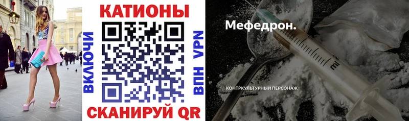 Меф мяу мяу мега сайт Волоколамск