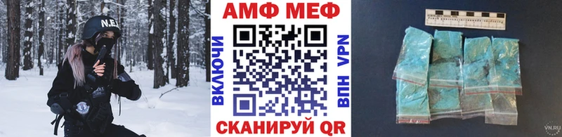Первитин пудра  Волоколамск 
