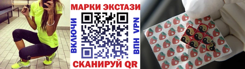 цены   hydra ТОР  Марки N-bome 1,8мг  Волоколамск 
